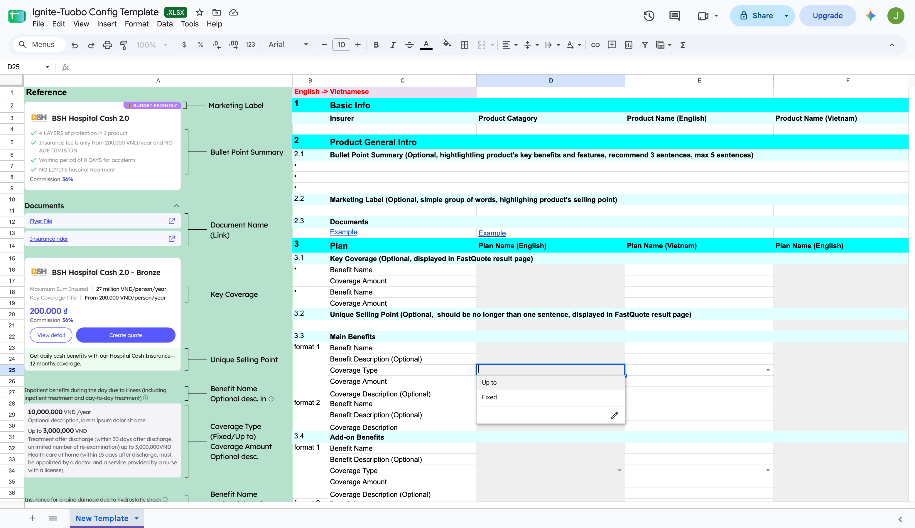Purchase Template showing how interface content maps to configurable product fields